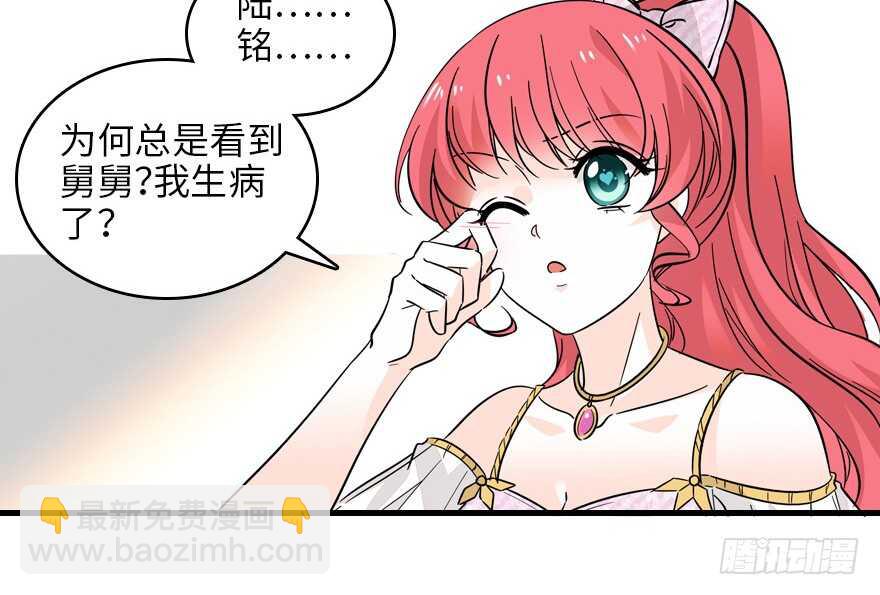第120话 不讲理的教授(1/2)-第120话