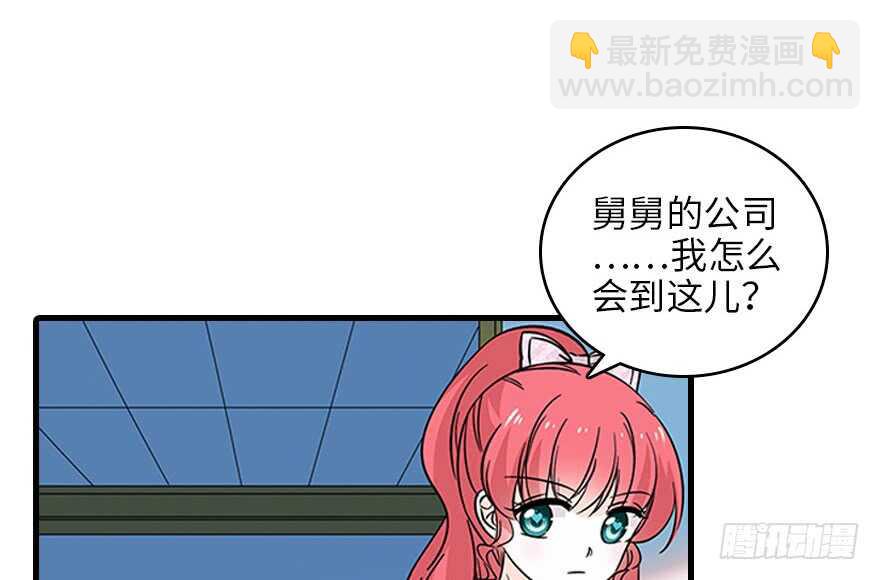 第120话 不讲理的教授(1/2)-第120话