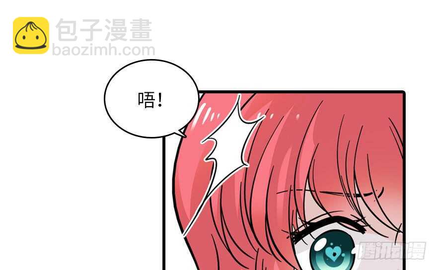 第120话 不讲理的教授(1/2)-第120话