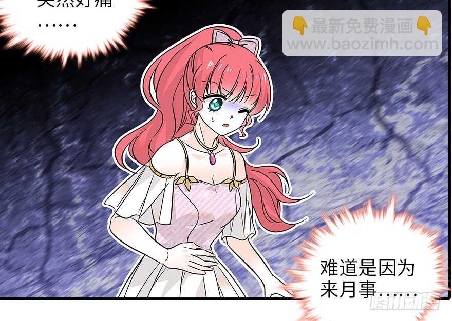 第120话 不讲理的教授(1/2)-第120话