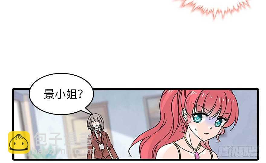 第120话 不讲理的教授(1/2)-第120话