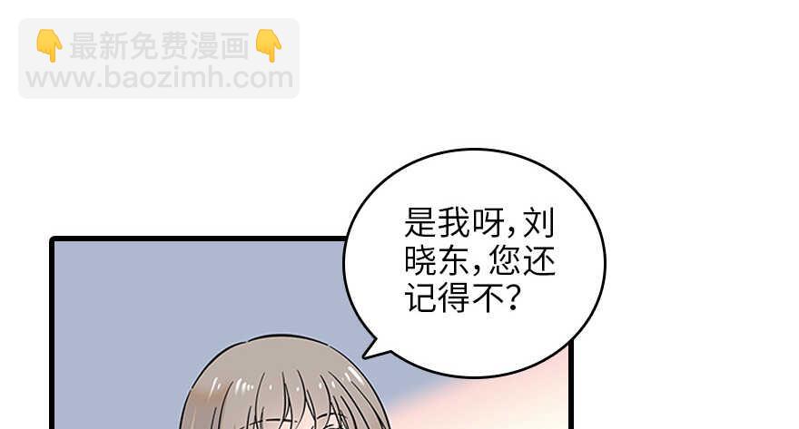 第120话 不讲理的教授(1/2)-第120话