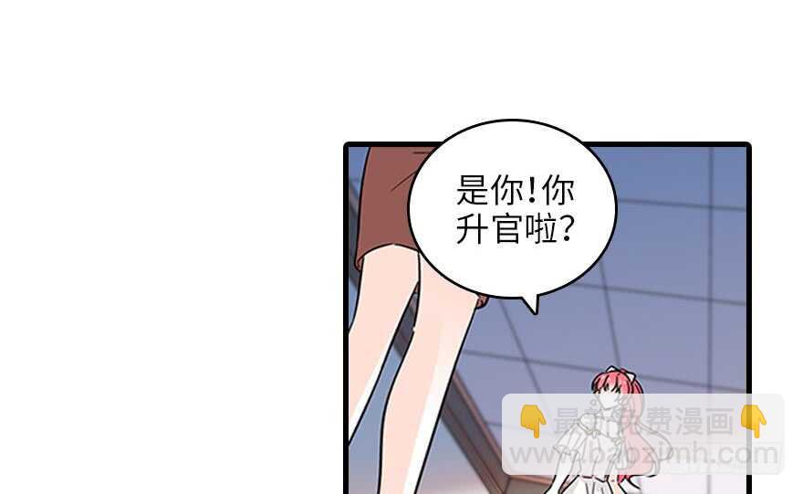 第120话 不讲理的教授(1/2)-第120话