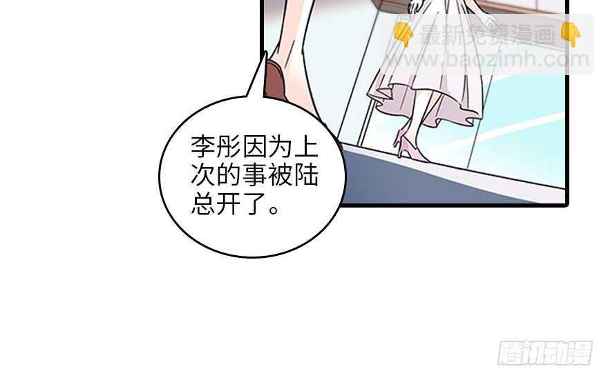 第120话 不讲理的教授(1/2)-第120话