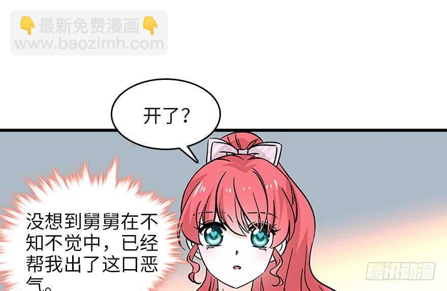 第120话 不讲理的教授(1/2)-第120话