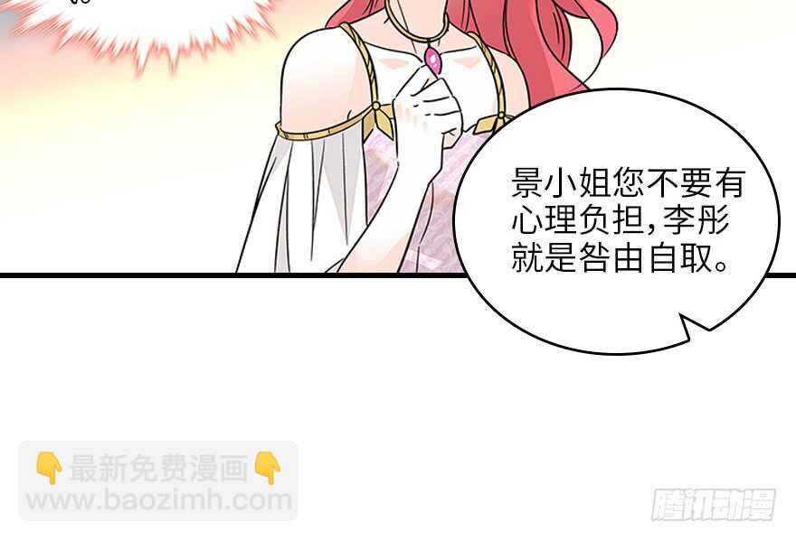 第120话 不讲理的教授(1/2)-第120话