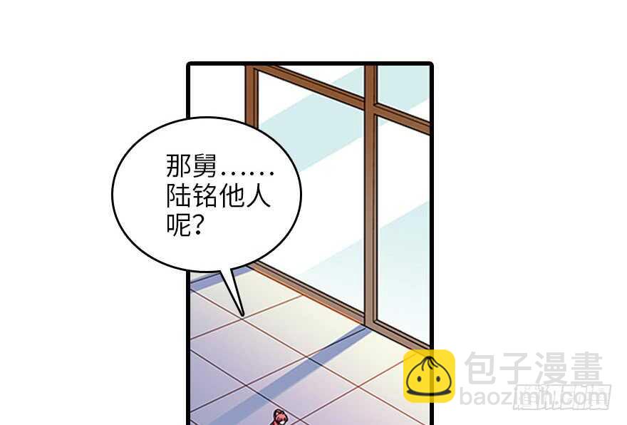 第120话 不讲理的教授(1/2)-第120话