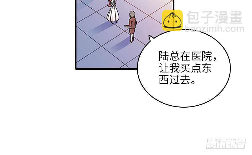 第120话 不讲理的教授(1/2)-第120话