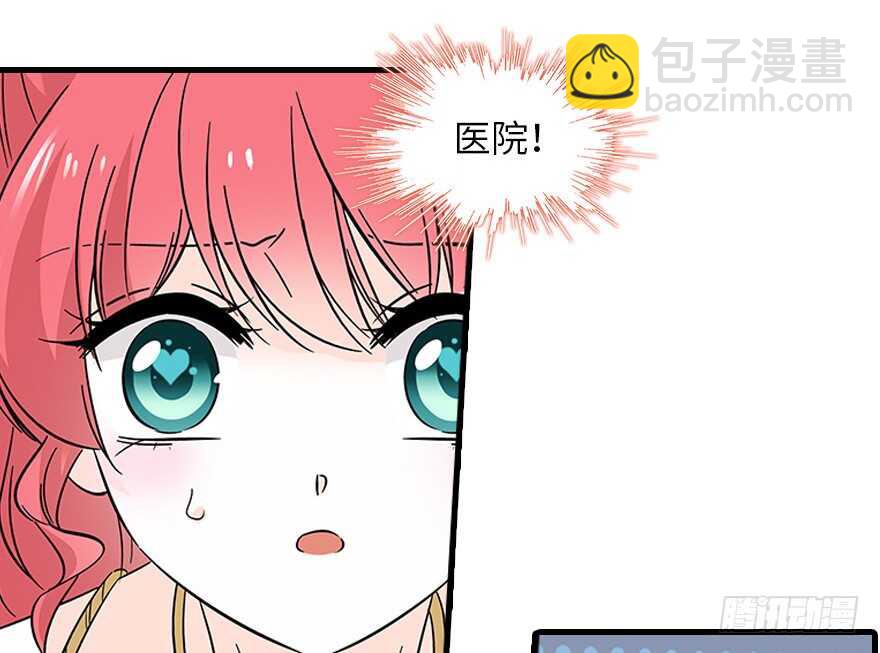 第120话 不讲理的教授(1/2)-第120话
