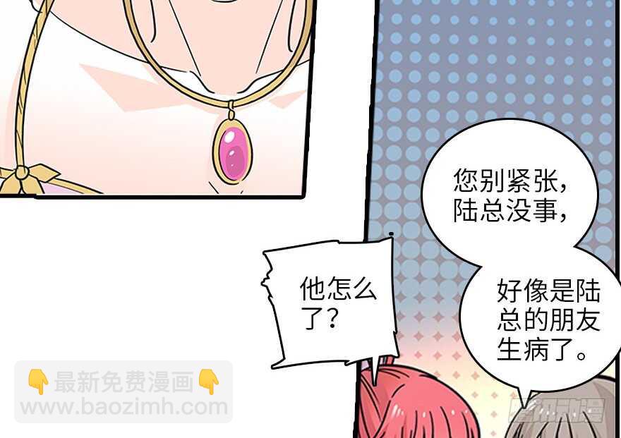 第120话 不讲理的教授(1/2)-第120话