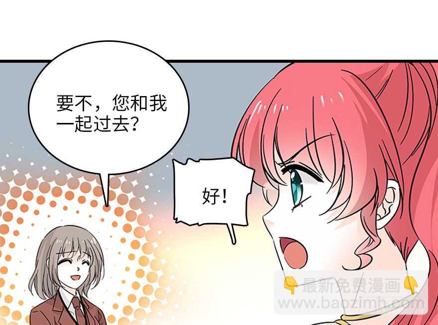 第120话 不讲理的教授(1/2)-第120话