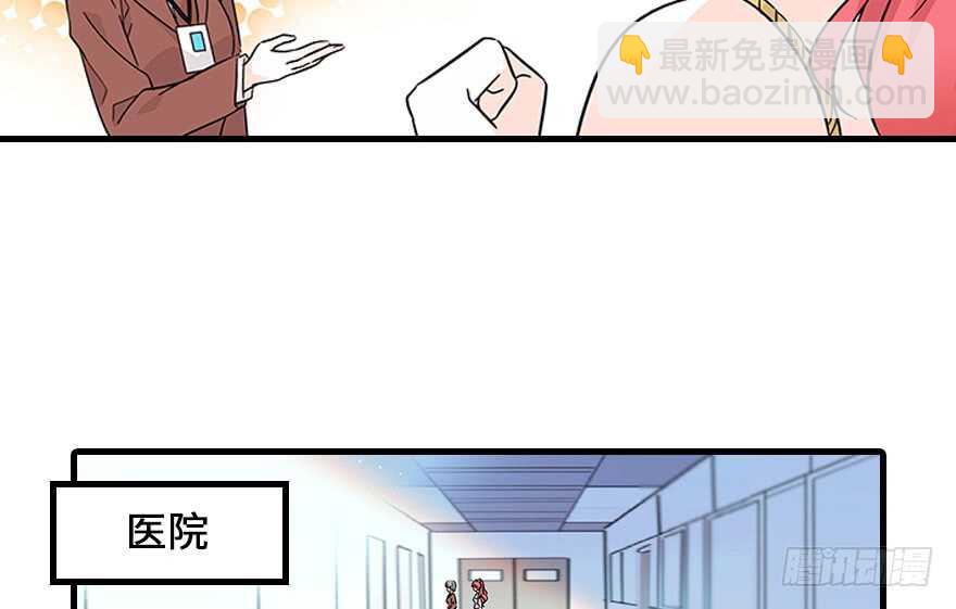 第120话 不讲理的教授(1/2)-第120话