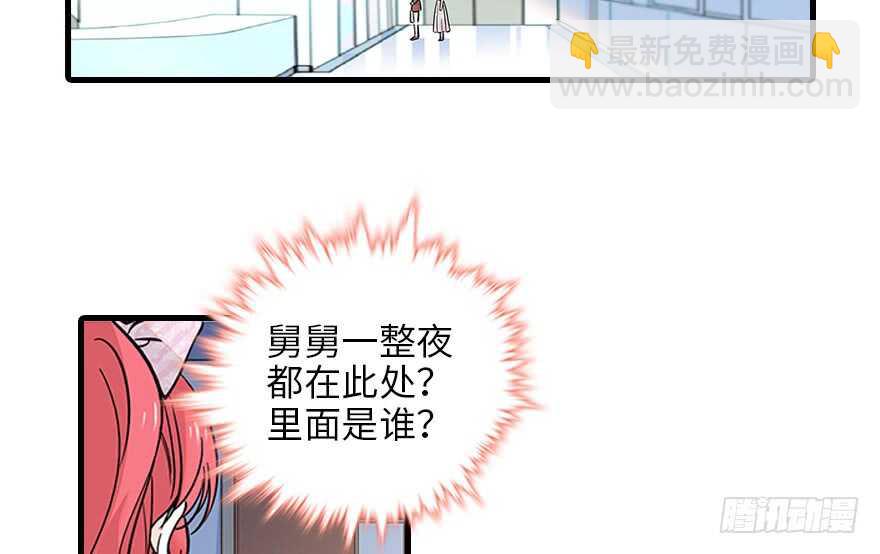 第120话 不讲理的教授(1/2)-第120话