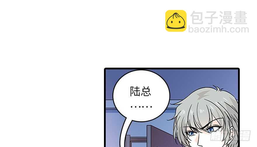 第120话 不讲理的教授(1/2)-第120话