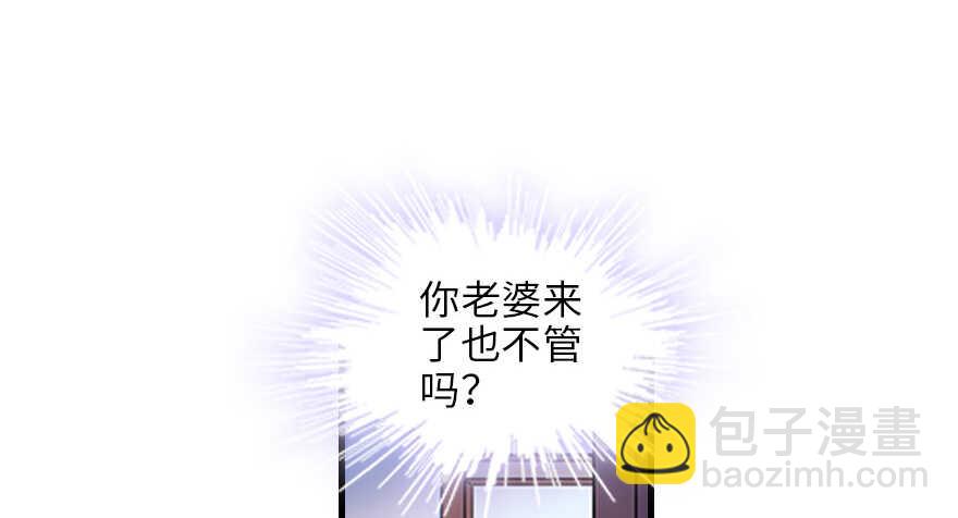 第120话 不讲理的教授(1/2)-第120话