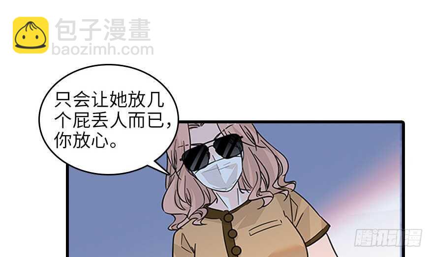第120话 不讲理的教授(1/2)-第120话