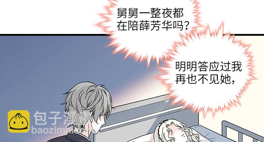 第120话 不讲理的教授(1/2)-第120话