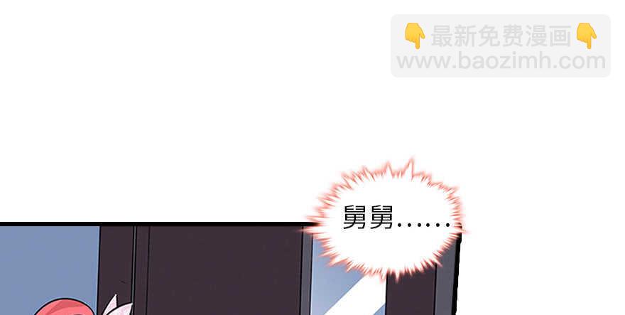 第120话 不讲理的教授(1/2)-第120话