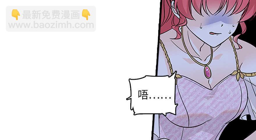 第120话 不讲理的教授(1/2)-第120话