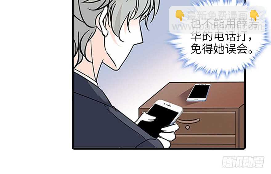 第120话 不讲理的教授(1/2)-第120话