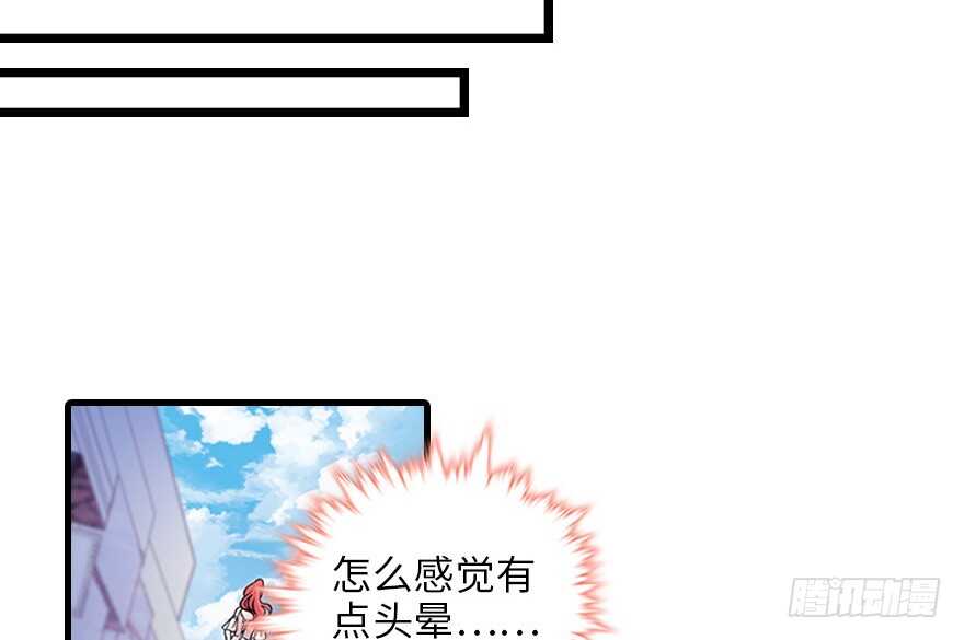 第120话 不讲理的教授(1/2)-第120话
