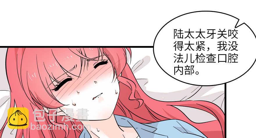第122话 鸩毒之刑(1/2)-第122话