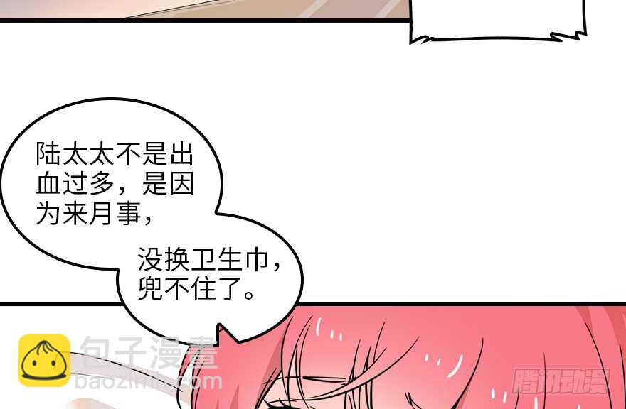 第122话 鸩毒之刑(1/2)-第122话