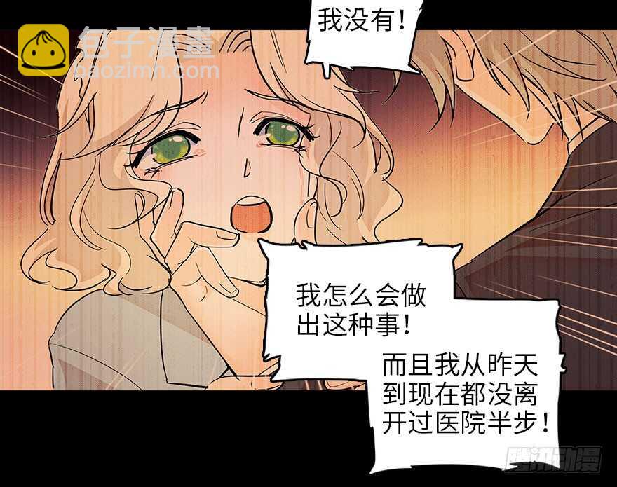 第124话 公主手镯(1/2)-第124话