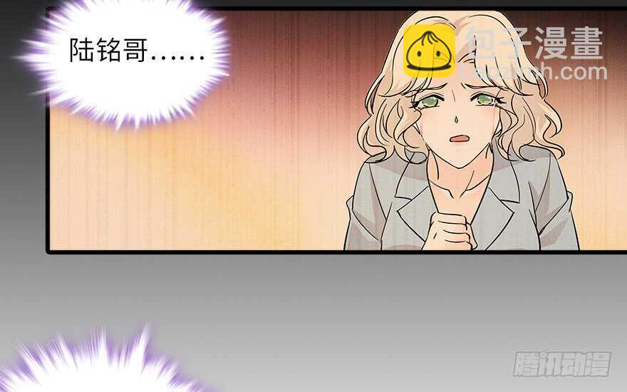 第124话 公主手镯(1/2)-第124话