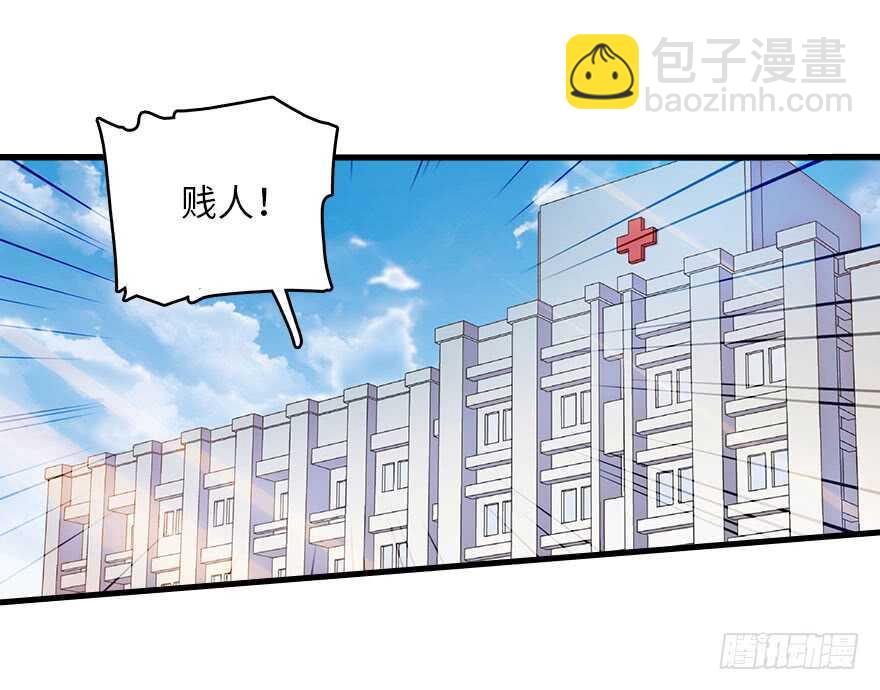 第124话 公主手镯(1/2)-第124话