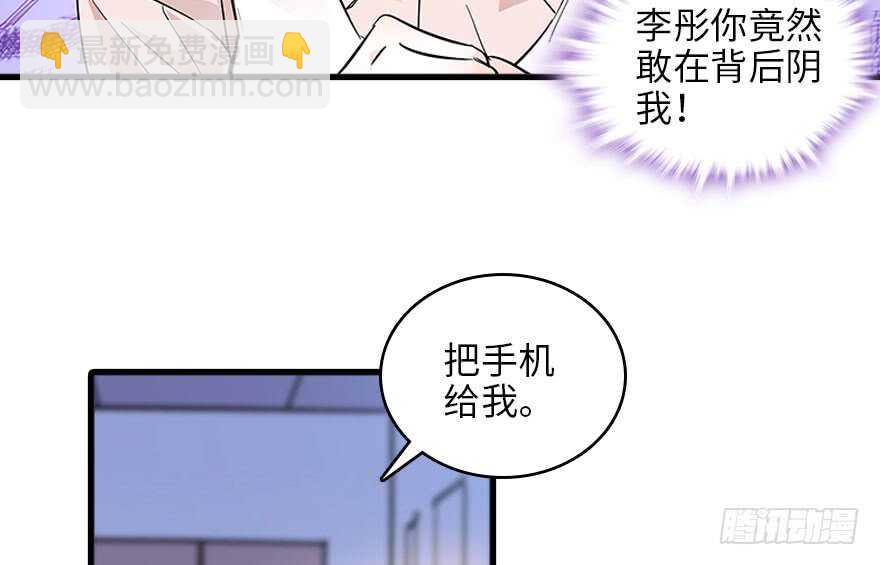 第124话 公主手镯(1/2)-第124话