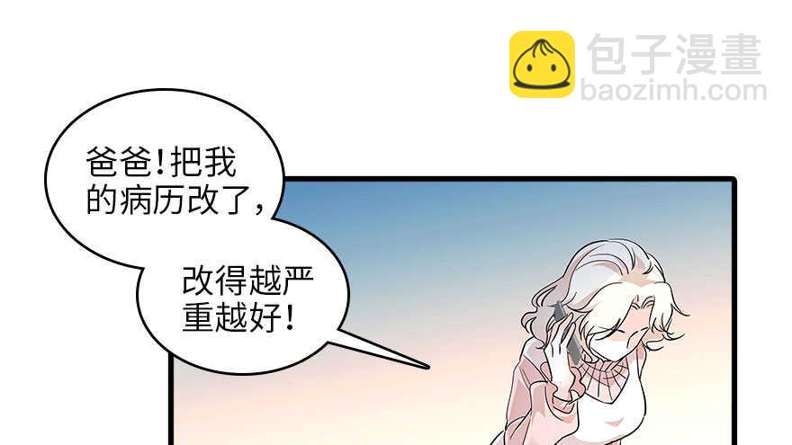 第124话 公主手镯(1/2)-第124话