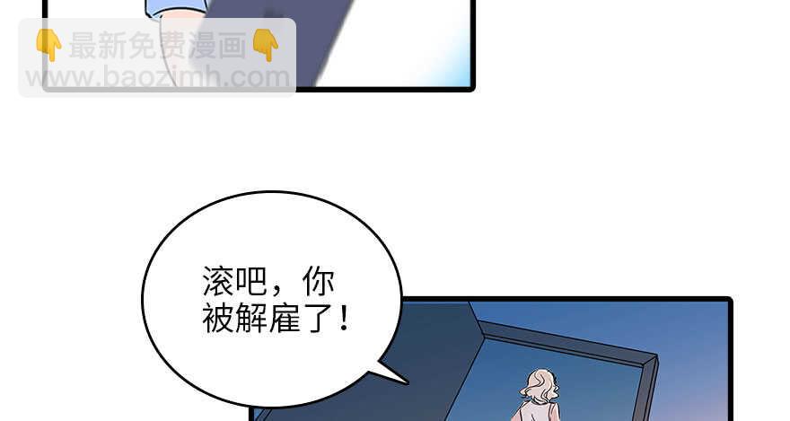 第124话 公主手镯(1/2)-第124话