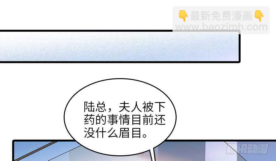 第124话 公主手镯(1/2)-第124话