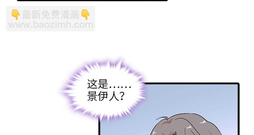 第124话 公主手镯(1/2)-第124话