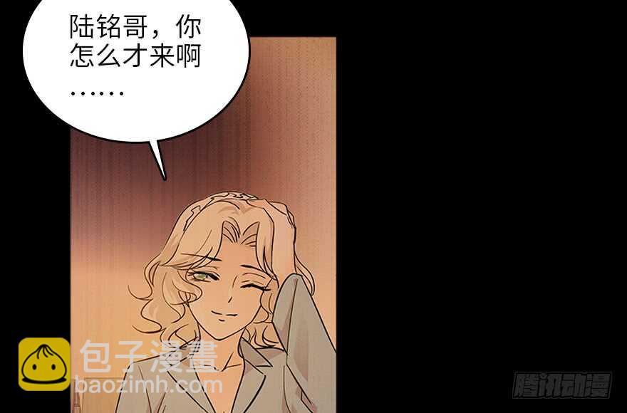 第124话 公主手镯(1/2)-第124话