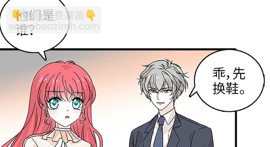 第126话 薛家的阴谋？(1/2)-第126话