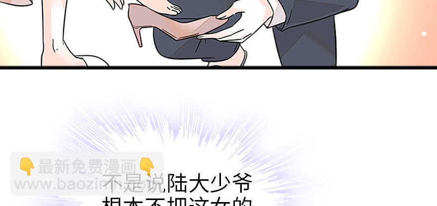 第126话 薛家的阴谋？(1/2)-第126话