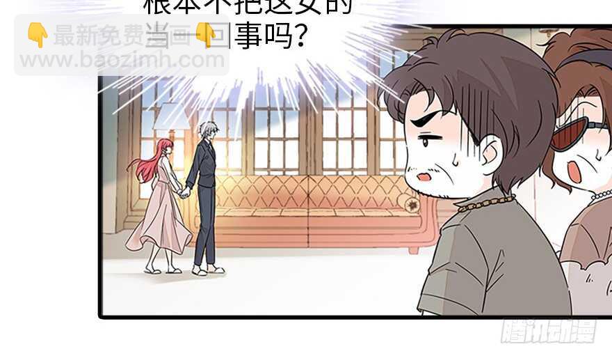 第126话 薛家的阴谋？(1/2)-第126话
