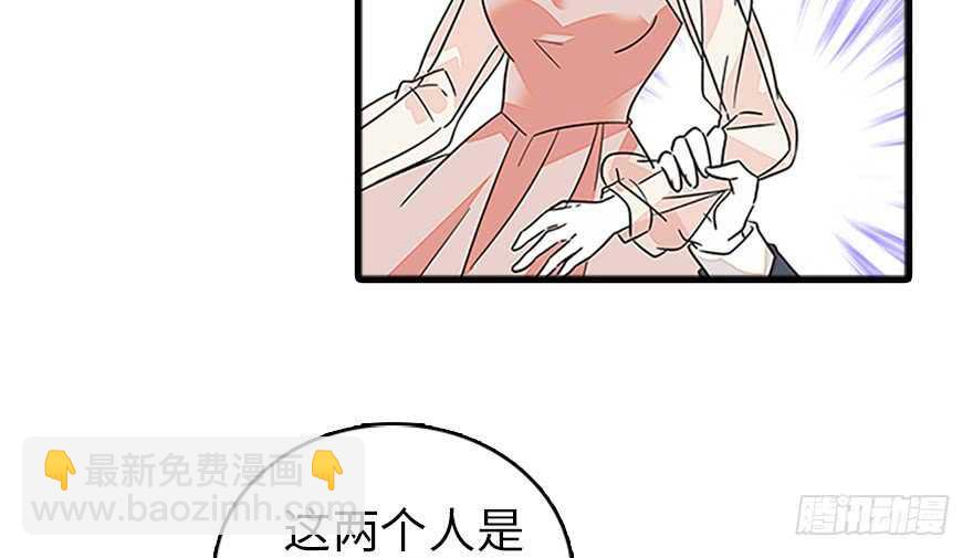 第126话 薛家的阴谋？(1/2)-第126话