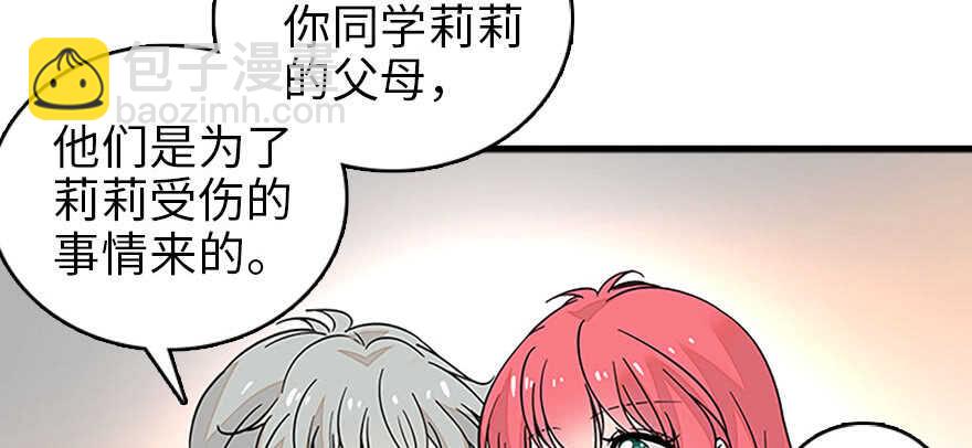 第126话 薛家的阴谋？(1/2)-第126话
