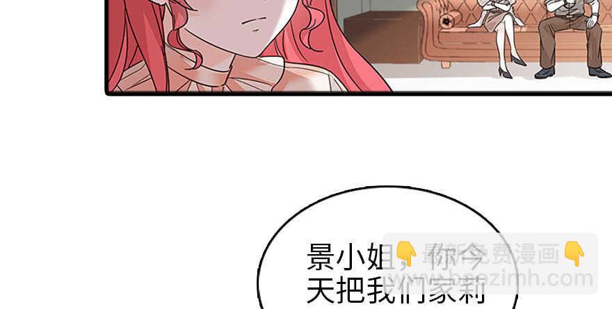 第126话 薛家的阴谋？(1/2)-第126话