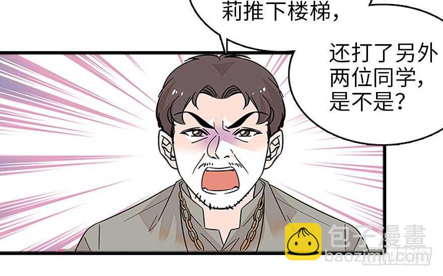第126话 薛家的阴谋？(1/2)-第126话