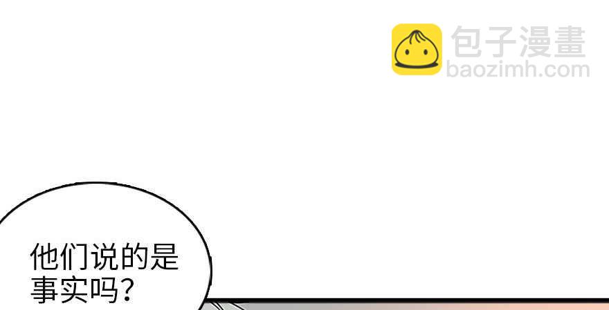 第126话 薛家的阴谋？(1/2)-第126话