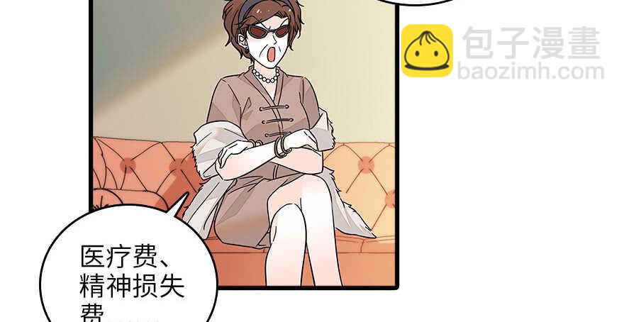 第126话 薛家的阴谋？(1/2)-第126话