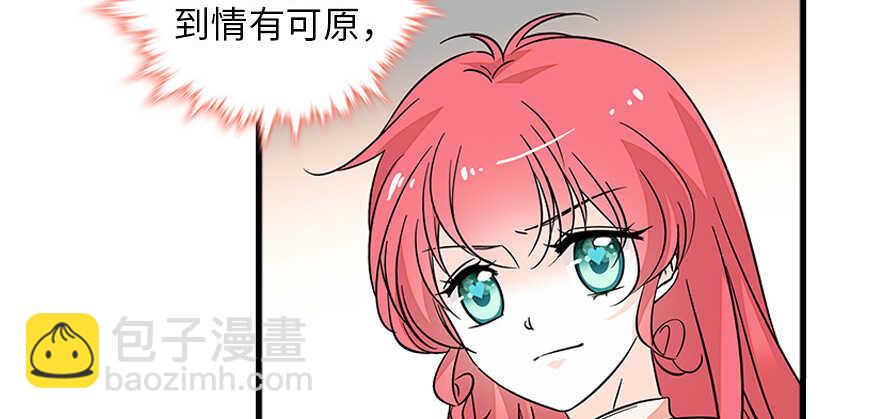 第126话 薛家的阴谋？(1/2)-第126话