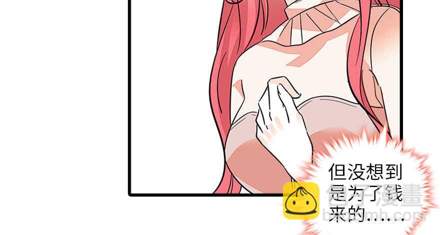 第126话 薛家的阴谋？(1/2)-第126话