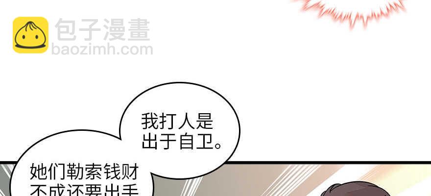 第126话 薛家的阴谋？(1/2)-第126话