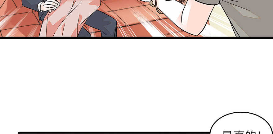 第126话 薛家的阴谋？(1/2)-第126话