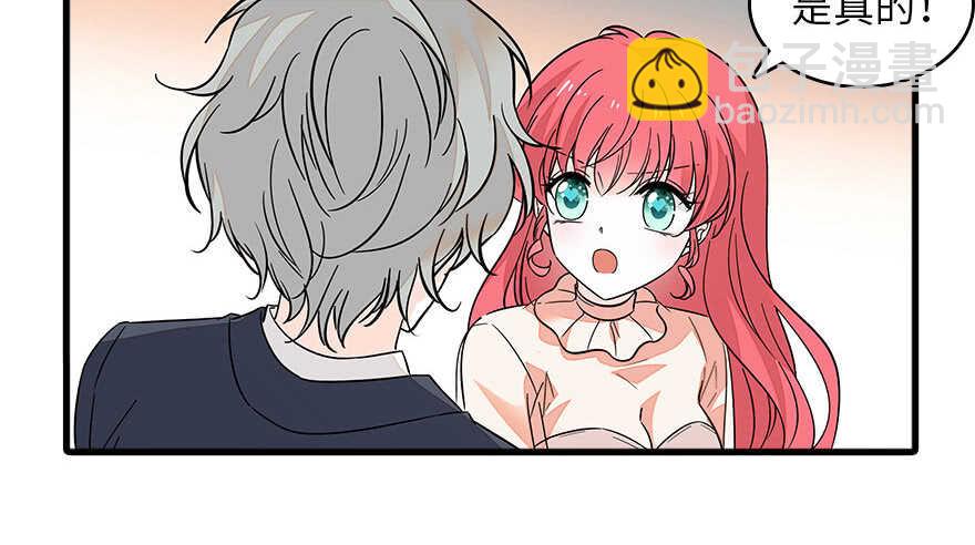 第126话 薛家的阴谋？(1/2)-第126话